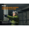 Налобный фонарь FENIX HP25RV2.0 HP25RV20