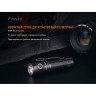 Фонарь Fenix E30R CREE XP-L HI LED